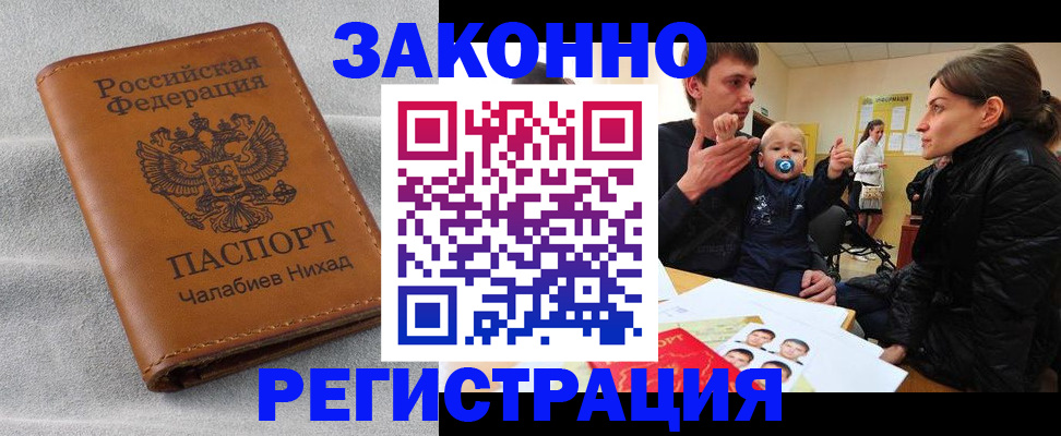 форма 3 в Сургуте