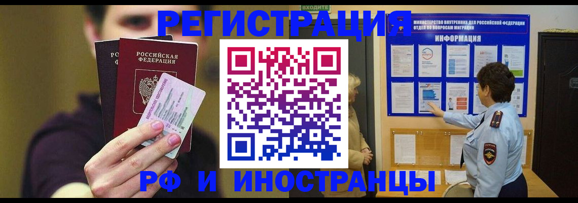 пропишу в квартире в Сургуте