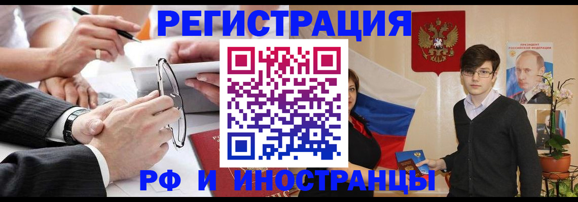 регистрация для дет. сада в Сургуте